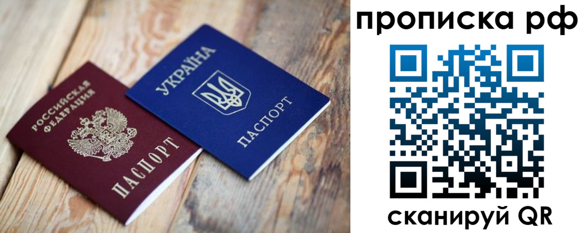 регистрация в Железногорске